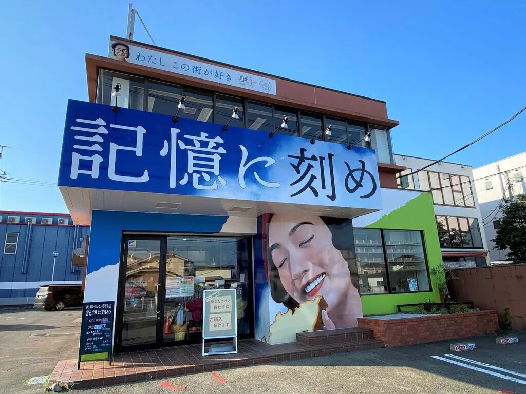 生吐司为什么叫生吐司_吐司是生的吗_生吐司什么味道