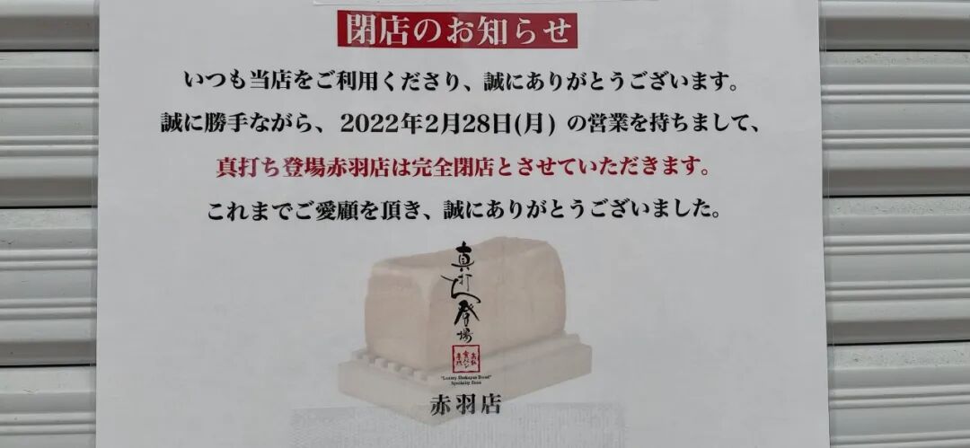 吐司是生的吗_生吐司什么味道_生吐司为什么叫生吐司