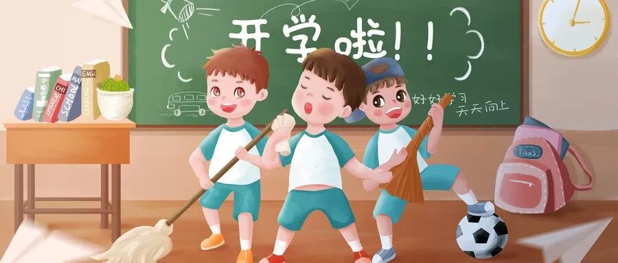 放学后别催孩子写作业，先做这件事，专治拖拉磨蹭