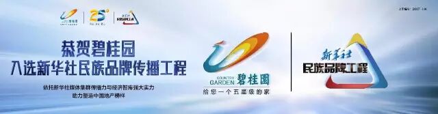 惠州,房产投资新热土