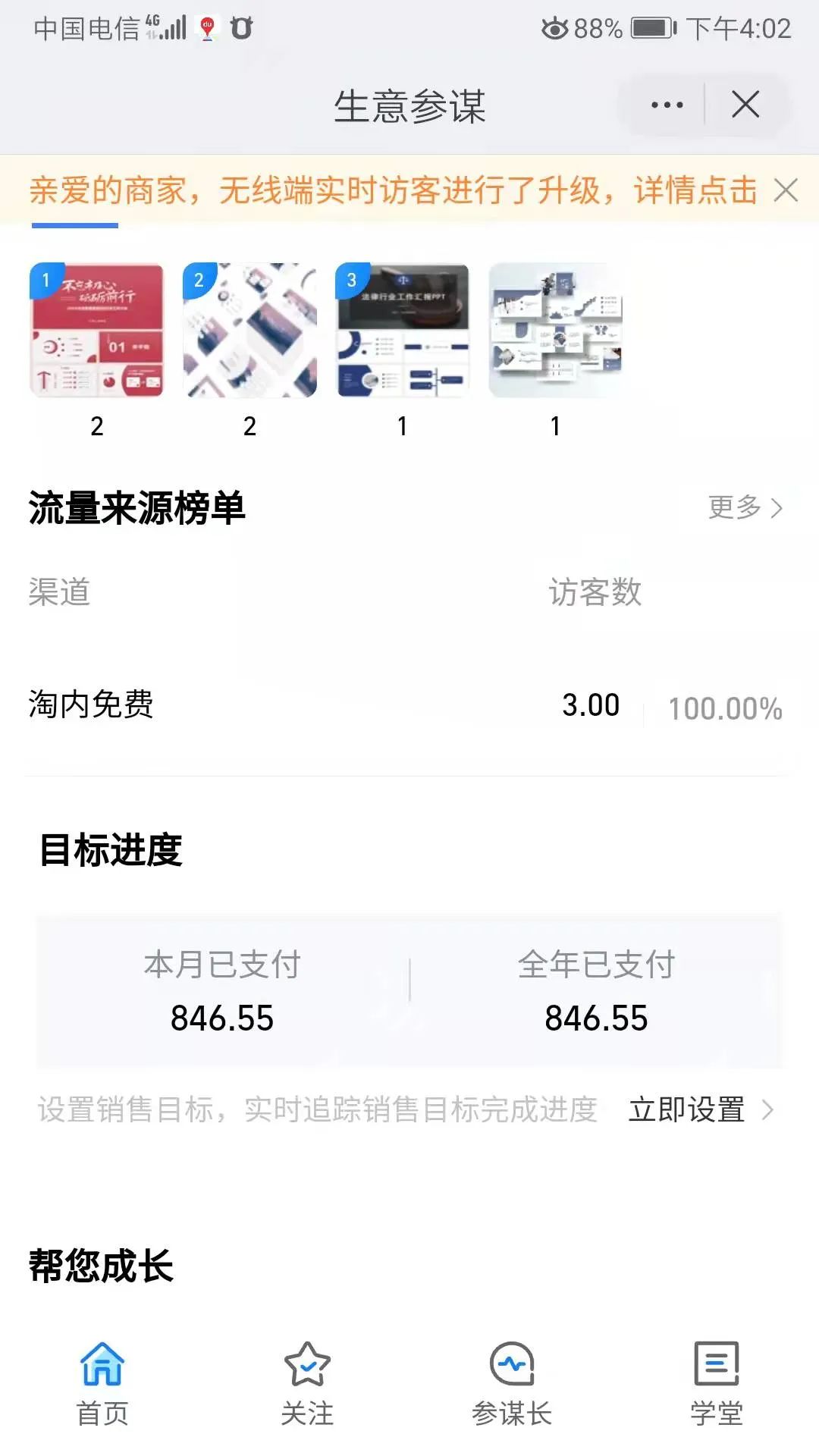 淘宝开店经验心得分享_淘宝开店心得和经验_开淘宝的经验分享