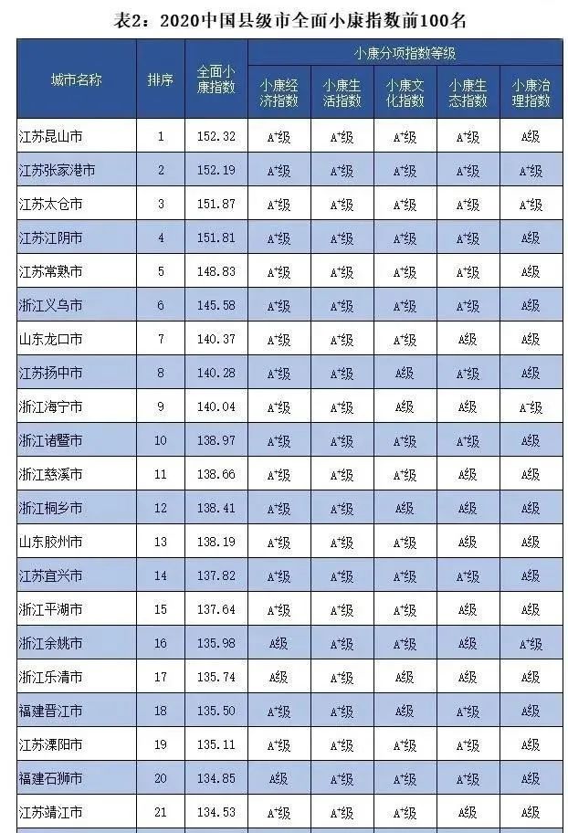 苏州到郑州的汽车_苏州到郑州汽车票_苏州到郑州汽车