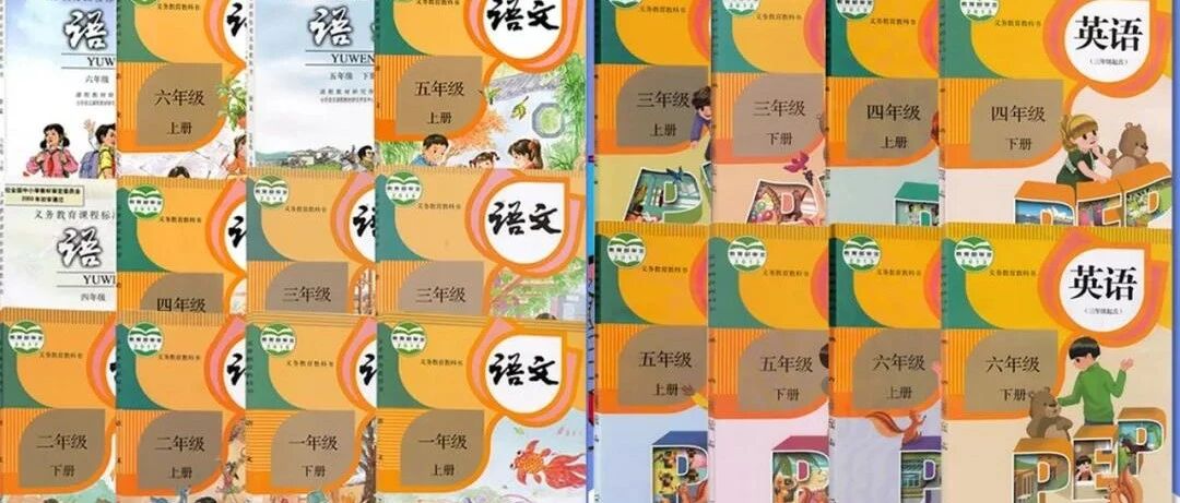 最新：新学期教材改版！英语电子课本今天免费领，各年级各版本都有，24小时删！（暑假必备）