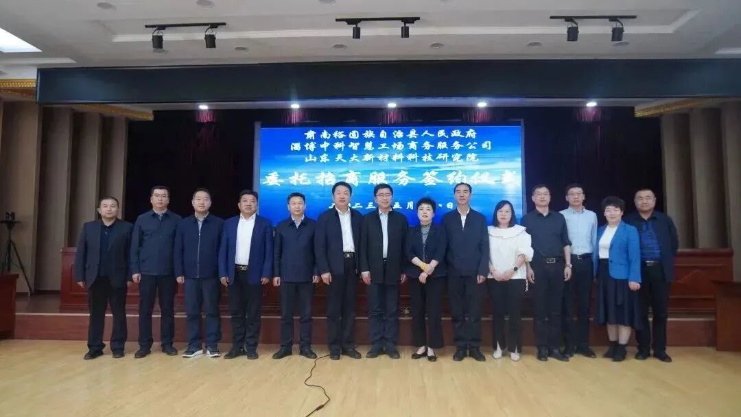 中科沃土基金官网_中科商务网_中科曙光官网