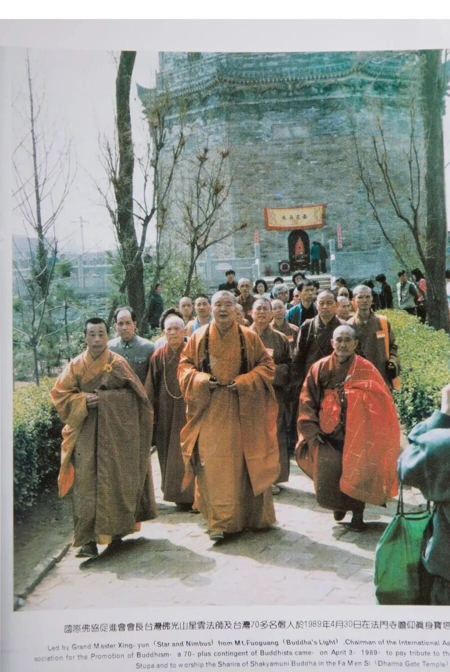 净慧长老和星云大师的深缘 - 普渡寺