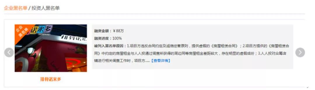 鸿鑫彩票骗局揭秘_sitechainfor.com 比特币投资骗局揭秘_比特币彩票骗局揭秘