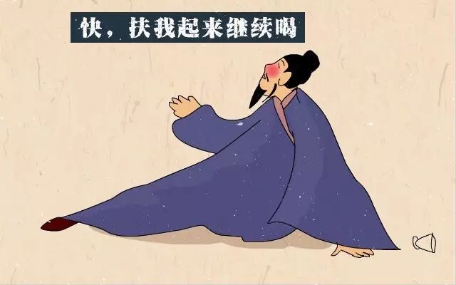 明明喝的差不多，为什么醉的老是你？