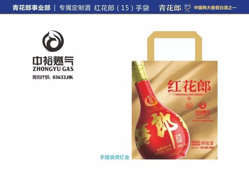 酒盒定制印刷厂家_印刷定制厂家酒盒多少钱_酒盒印刷设备