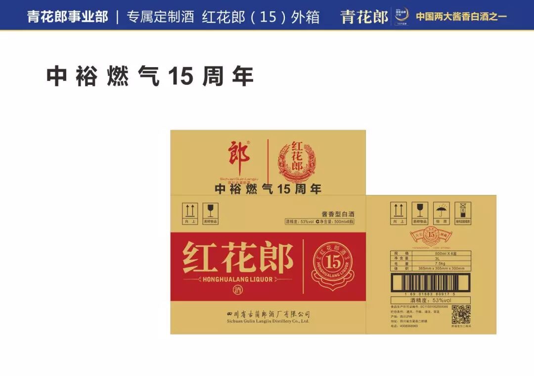 酒盒定制印刷厂家_印刷定制厂家酒盒多少钱_酒盒印刷设备