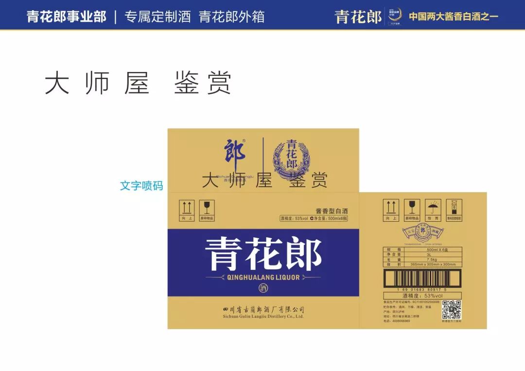 印刷定制厂家酒盒多少钱_酒盒定制印刷厂家_酒盒印刷设备