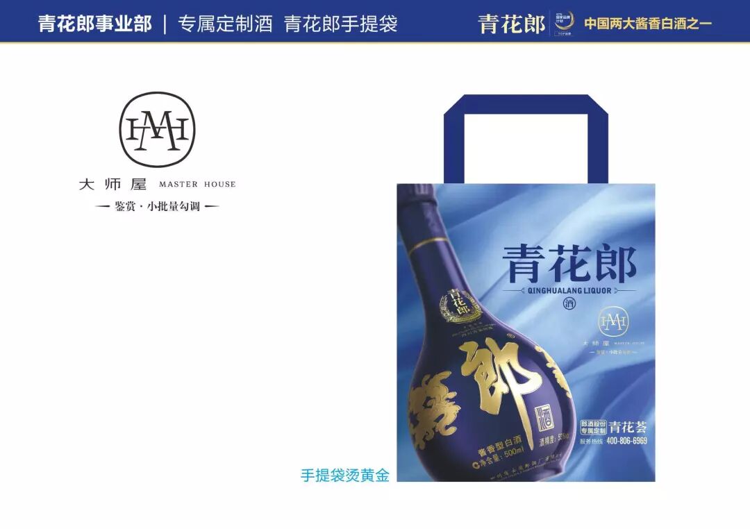 酒盒印刷设备_印刷定制厂家酒盒多少钱_酒盒定制印刷厂家