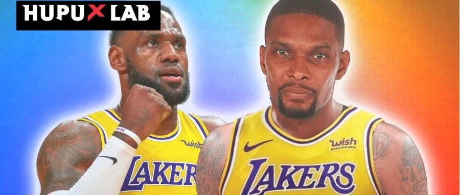 真男人就该说话算话！波什也想去湖人了……