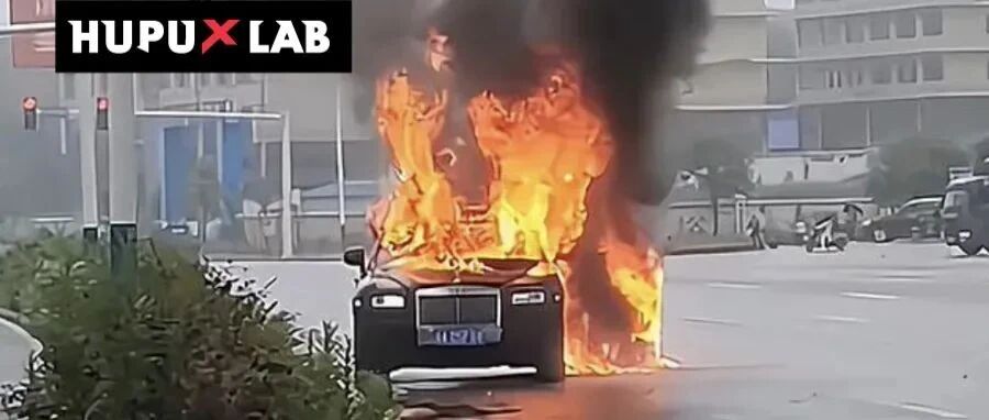 劳斯莱斯在线“翻车”！王思聪直言“太LOW了”竟是因为...