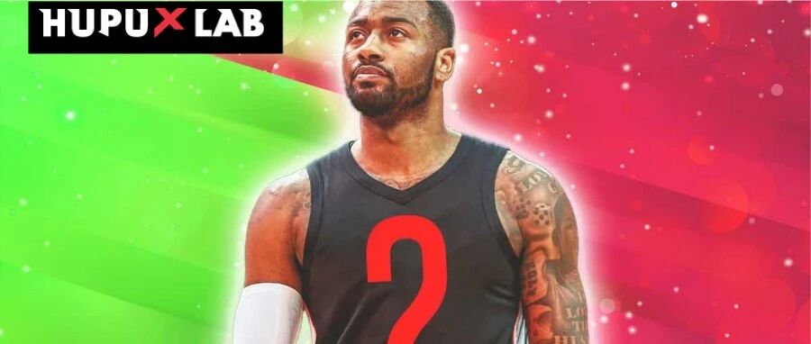 火箭4400万门面遭清洗，现在的沃尔谁不嫌弃？