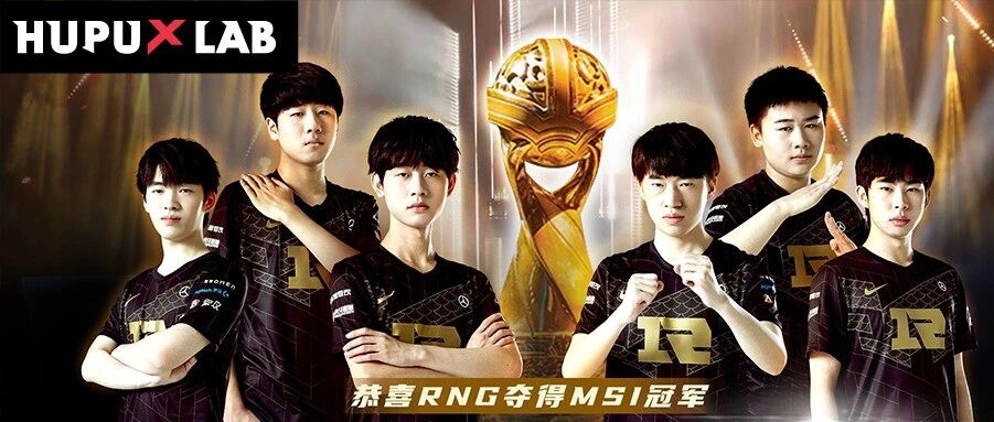 中国，是冠军!RNG战胜DK夺冠，重振LPL荣光，我辈义不容辞!