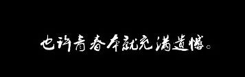 灌籃高手中你最遺憾的湘北山王之戰，被民間大神用2K還原出來了。 動漫 第34張