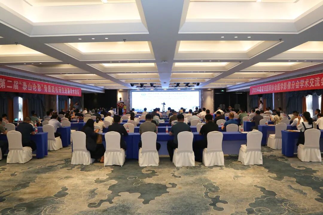 联影磁共振怎么样山一大二附院联影超高端3.0T磁共振uMR790、天河640CT开机仪式暨学术讲座成功举办_https://www.jmylbn.com_新闻资讯_第2张