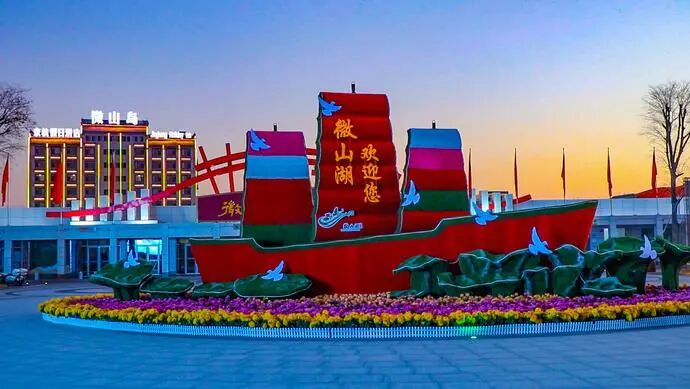 畅游济宁微山湖旅游区的冬日晚霞古色古韵