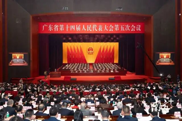 1月26日上午，广东省第十四届人民代表大会第五次会议在广州开幕。