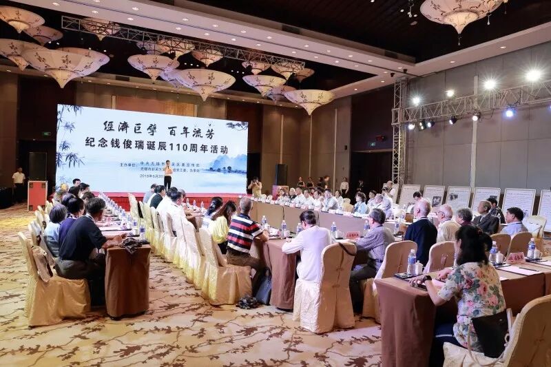 鸿山街道举行纪念钱俊瑞诞辰110周年活动