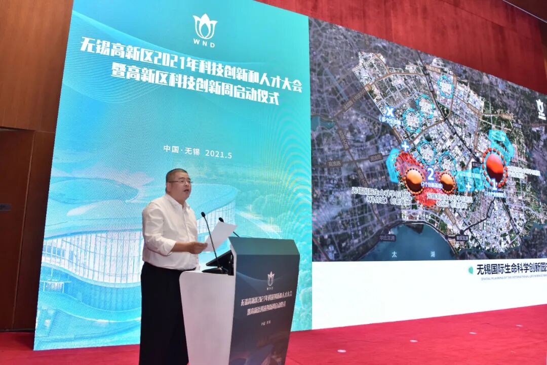 无锡尚沃医疗怎么样无锡高新区科技创新周正式启动！_https://www.jmylbn.com_新闻资讯_第5张