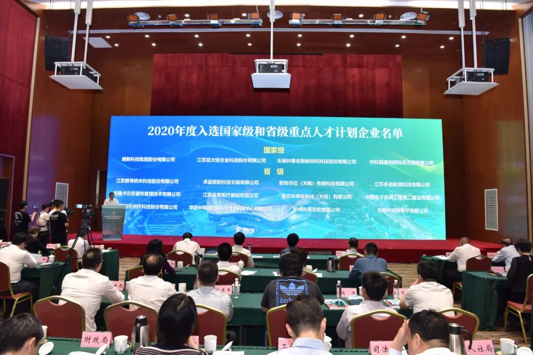 无锡尚沃医疗怎么样无锡高新区科技创新周正式启动！_https://www.jmylbn.com_新闻资讯_第9张