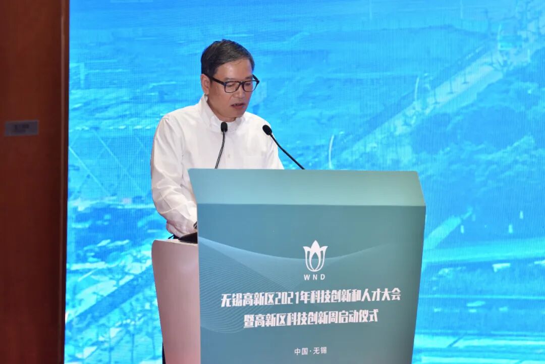 无锡尚沃医疗怎么样无锡高新区科技创新周正式启动！_https://www.jmylbn.com_新闻资讯_第8张