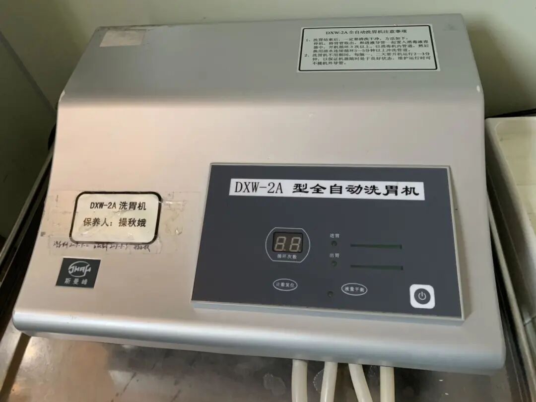 没有洗胃机怎么洗胃全自动洗胃机的操作维护与保养，您了解吗？_https://www.jmylbn.com_新闻资讯_第2张