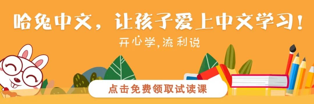 绘本故事第08期 蝙蝠成了外交官 视频 哈兔中文 二十次幂