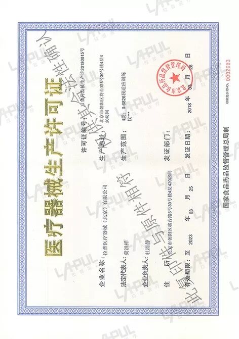 缺血适应训练仪怎么解读-远端缺血预适应训练仪_https://www.jmylbn.com_新闻资讯_第1张