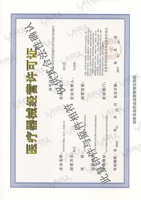 缺血适应训练仪怎么解读-远端缺血预适应训练仪_https://www.jmylbn.com_新闻资讯_第2张