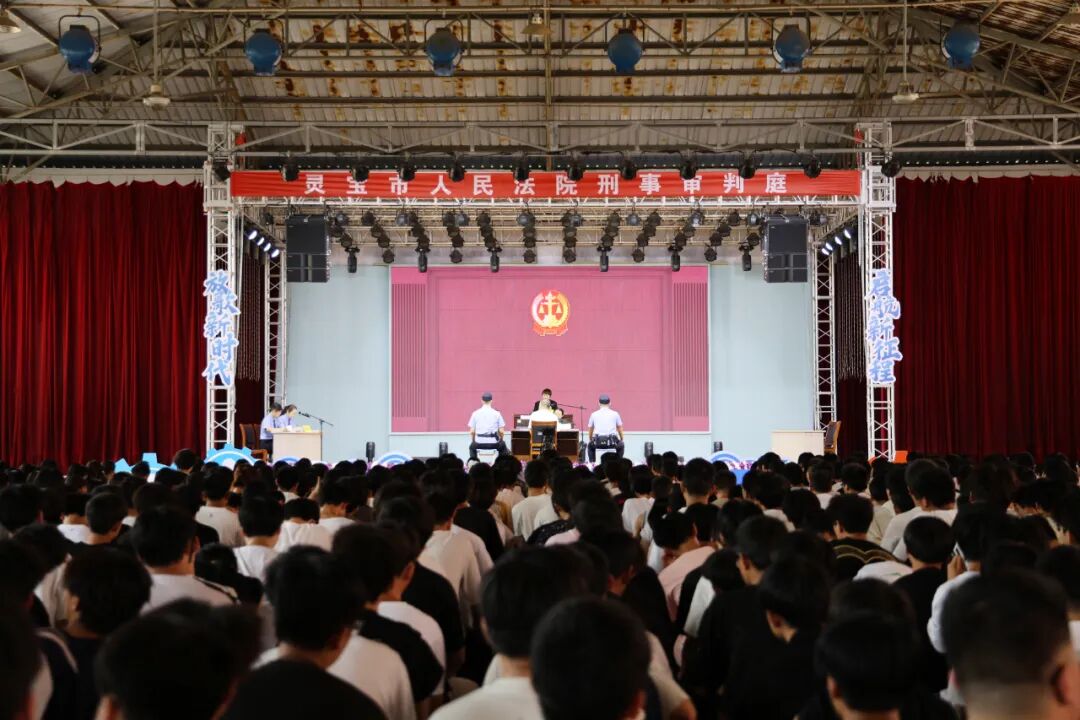 河南灵宝：巡回庭审“搬”进校园 这堂法治公开课“有料”亦“走心”