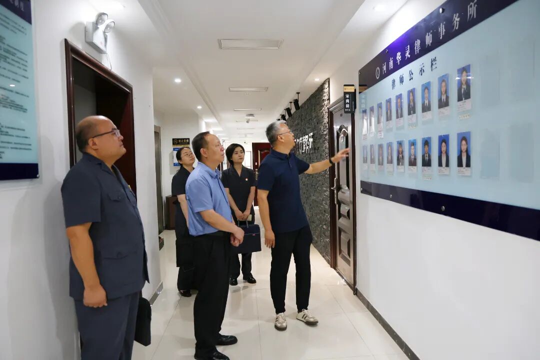河南灵宝法院党组书记、代院长路增广到律所走访调研