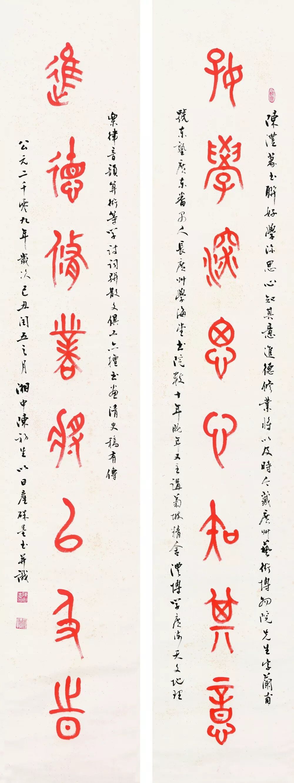 展讯| 问学馀事——陈初生书法作品展