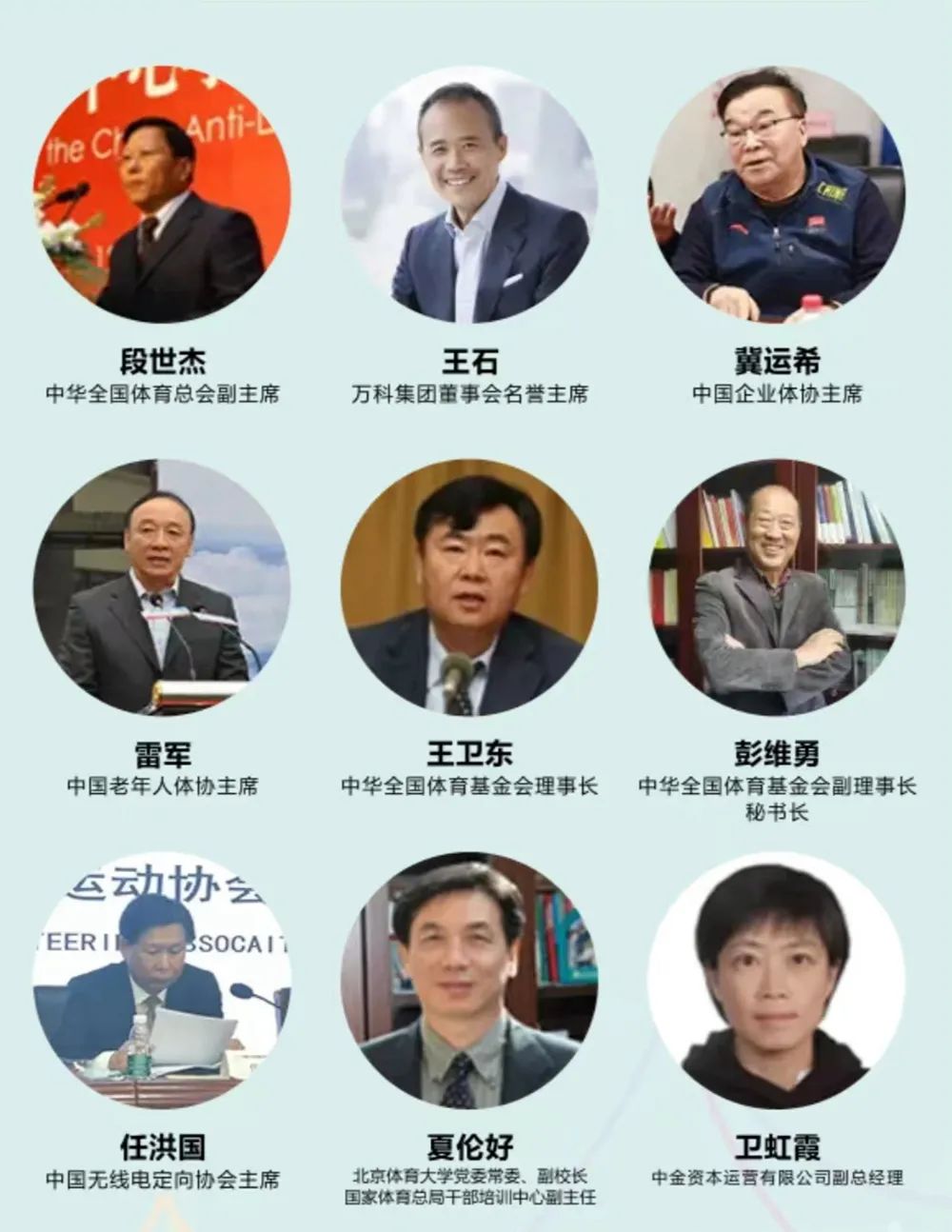 多位专家预热分享，这场国际露营大会够“硬核”(图6)