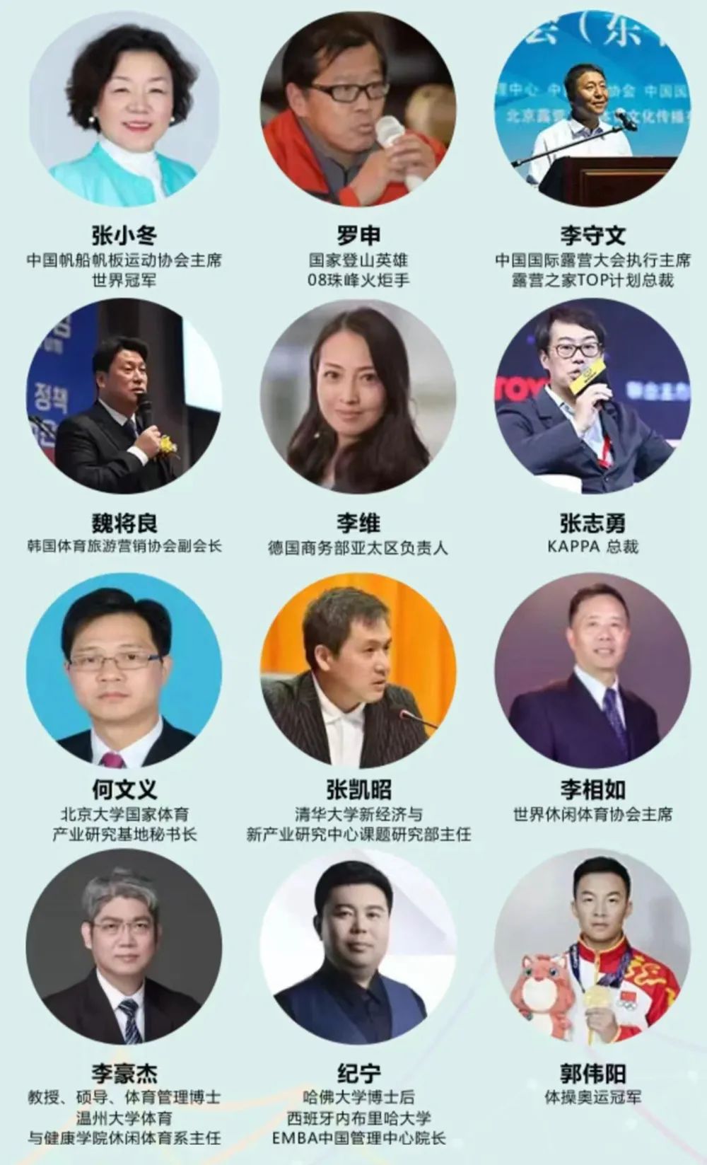 多位专家预热分享，这场国际露营大会够“硬核”(图7)