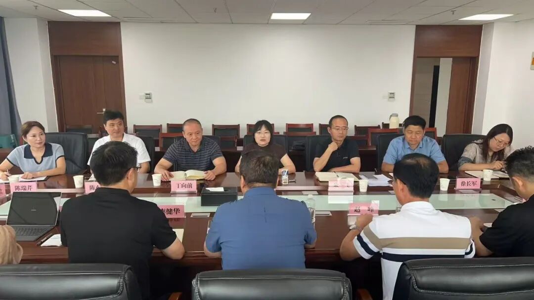 淮北市相山区产业生态发展座谈会在相山城投集团举行(图5)