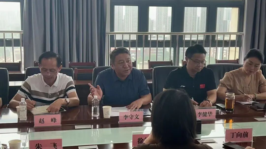 淮北市相山区产业生态发展座谈会在相山城投集团举行(图2)