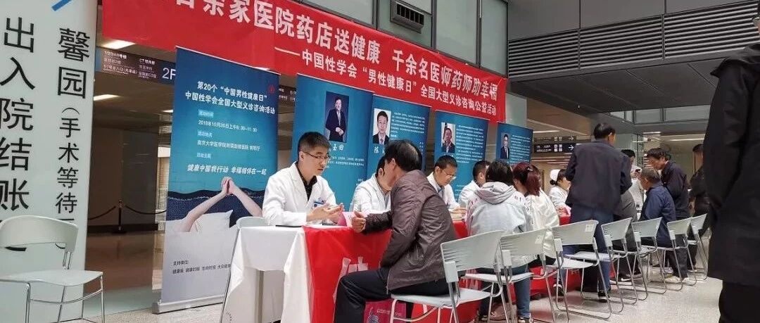 微信公众号南京鼓楼医院男科 Gulounanke 最新文章 微信公众号文章阅读 Wemp