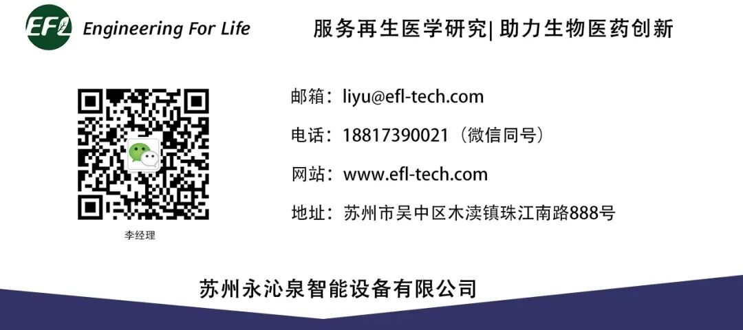 明胶在血管怎么降解【专题集锦】生物3D打印墨水设计及应用研究（20211124更新）_https://www.jmylbn.com_新闻资讯_第103张