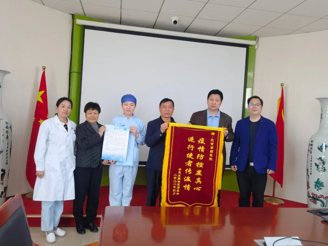 助力社区防疫，感谢有你！