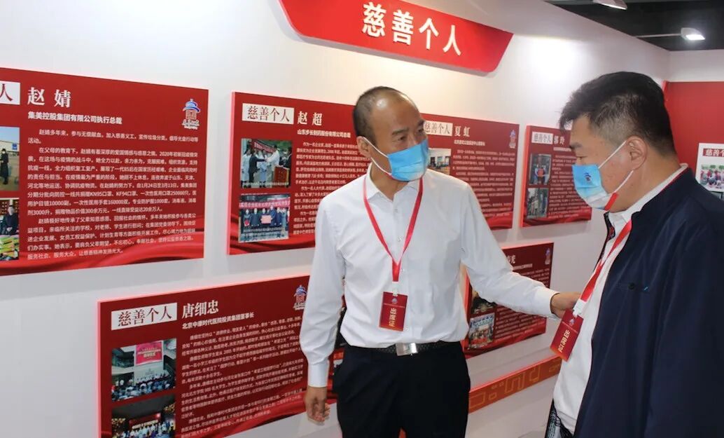北京京顺医院董事长唐细忠荣获2021年度“首都慈善个人奖”
