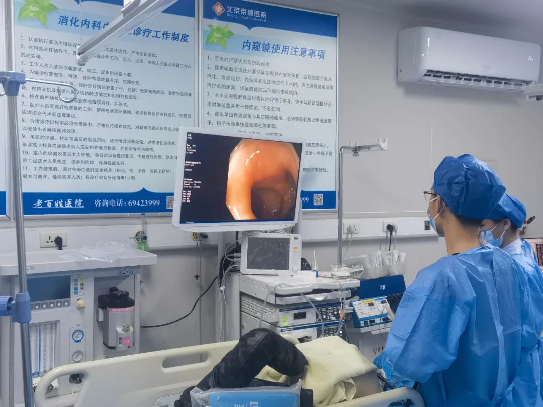 京顺医院消化内科为患者做胃肠镜检查