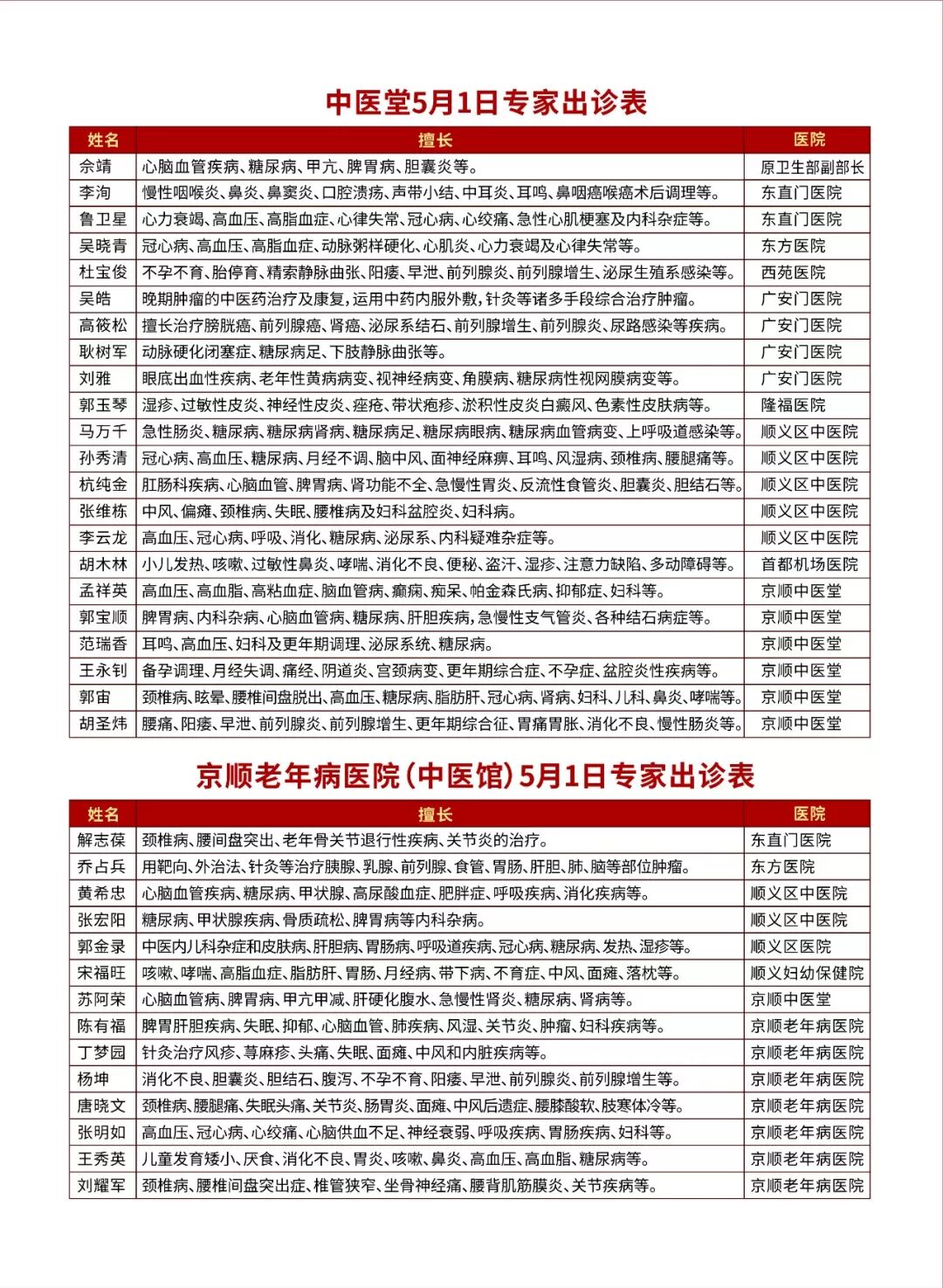 微信图片_20190428090421.jpg