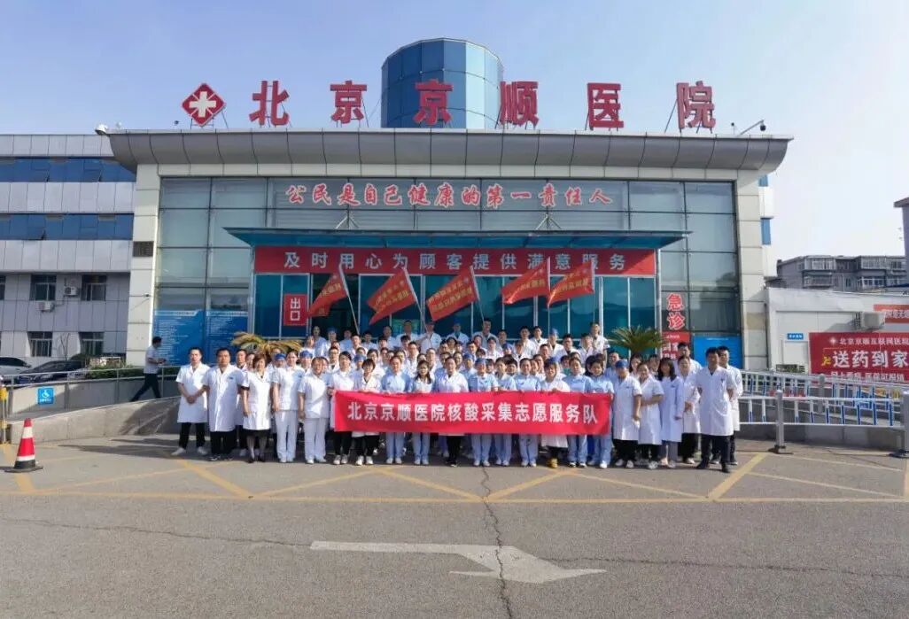 共同抗击新冠肺炎疫情