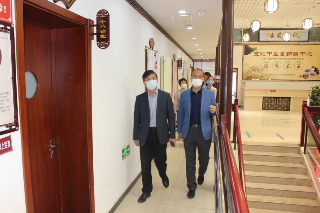 农工民主党中央曲凤宏副主席到京顺医院调研