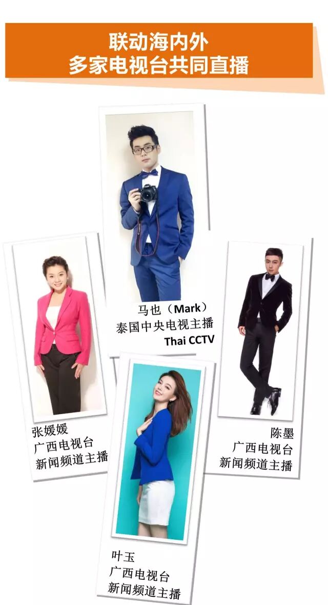 央视新闻 ,广西网络广播电视台,"广西电视台"微信公众号,靓tv,看看