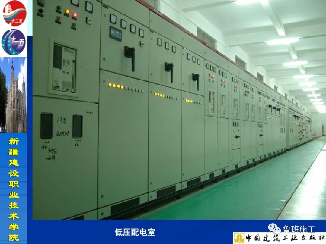 變配電設(shè)備安裝與施工工藝SD72.pdf的圖32