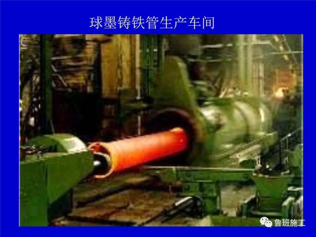 室外管道工程施工方法SD81.ppt的图16