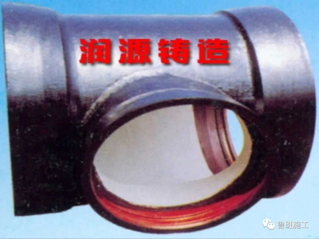 室外管道工程施工方法SD81.ppt的图19